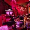 Pure Pussycat Dolls Lounge